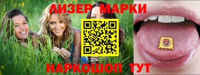 ПСИЛОЦИБИНОВЫЕ ГРИБЫ Будённовск