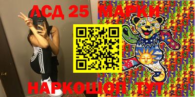 ПСИЛОЦИБИНОВЫЕ ГРИБЫ Будённовск