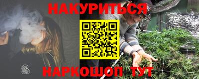 хмурый Гусь-Хрустальный