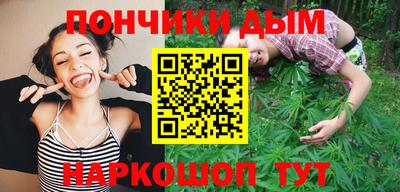 ALPHA-PVP Гусев