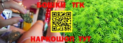 мефедрон VHQ Бузулук