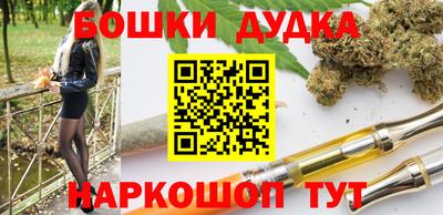 ПСИЛОЦИБИНОВЫЕ ГРИБЫ Будённовск