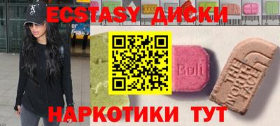 хмурый Гусь-Хрустальный