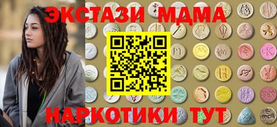 стаф Гусиноозёрск