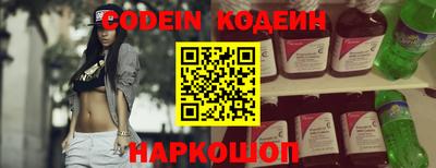 стаф Гусиноозёрск