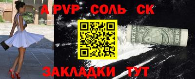 стаф Гусиноозёрск
