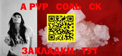 мефедрон VHQ Бузулук