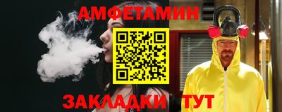 ALPHA-PVP Гусев