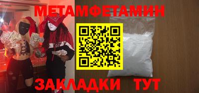 ПСИЛОЦИБИНОВЫЕ ГРИБЫ Будённовск