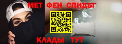 ALPHA-PVP Гусев