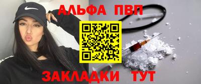 стаф Гусиноозёрск