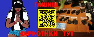 стаф Гусиноозёрск