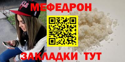 хмурый Гусь-Хрустальный