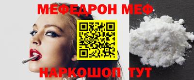 мефедрон VHQ Бузулук