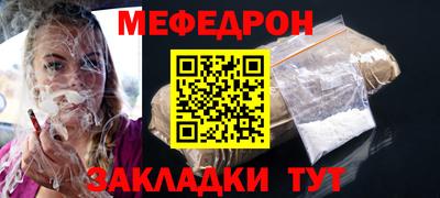 ALPHA-PVP Гусев