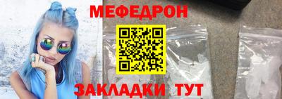 мефедрон VHQ Бузулук