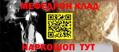 хмурый Гусь-Хрустальный