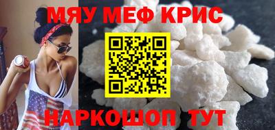 стаф Гусиноозёрск
