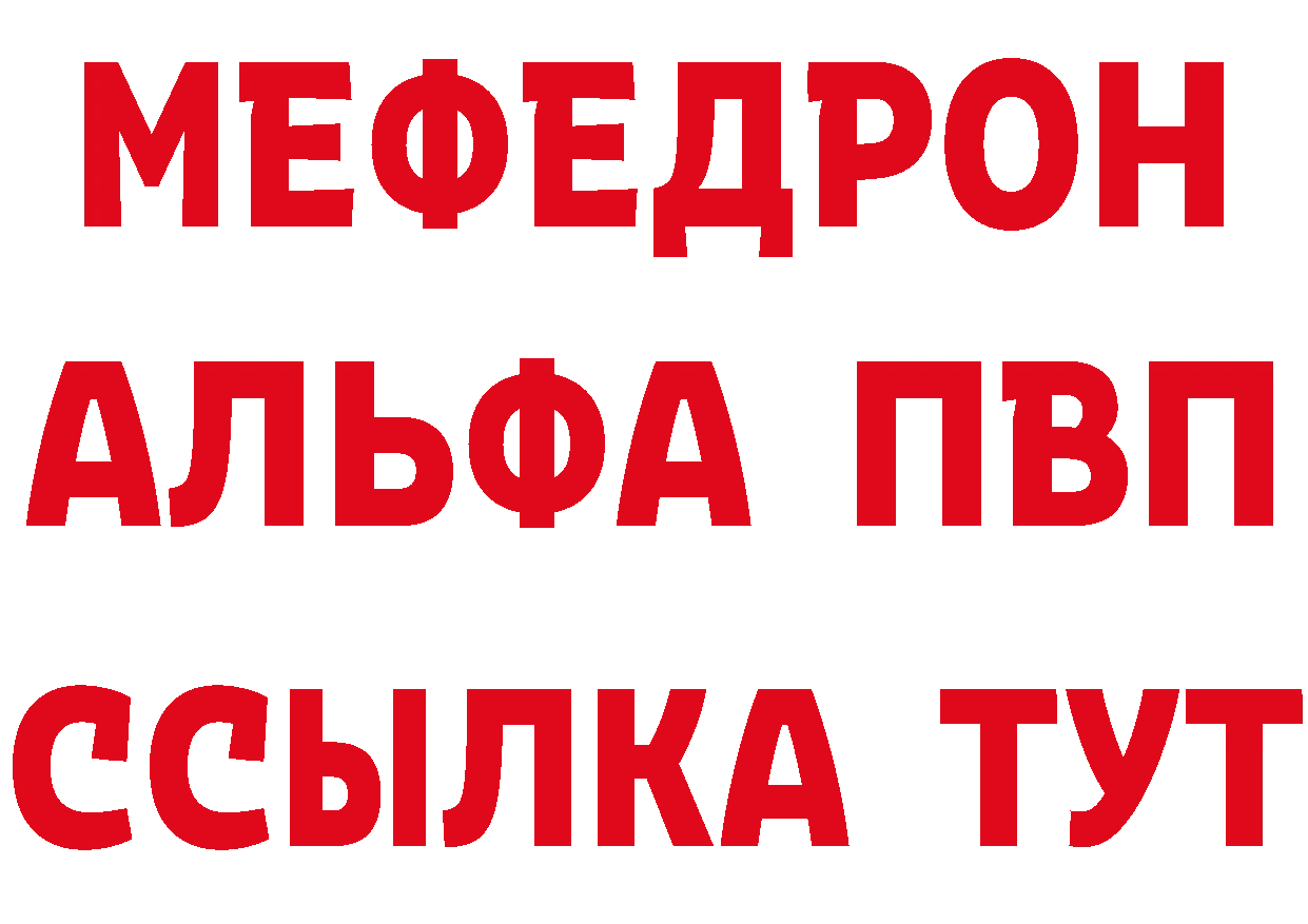 Как найти закладки? площадка как зайти Балтийск