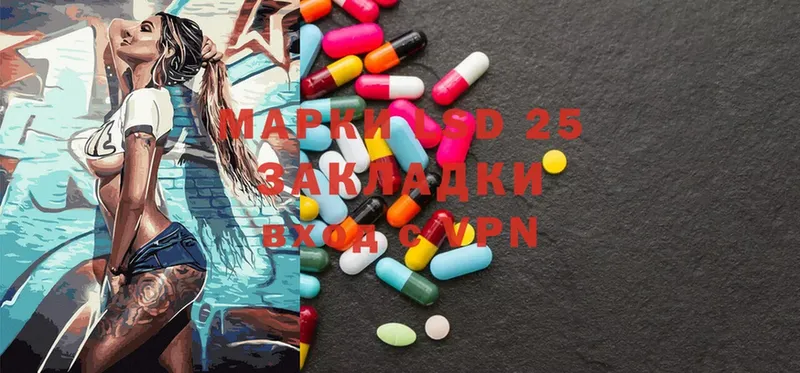 Лсд 25 экстази ecstasy  Балтийск 