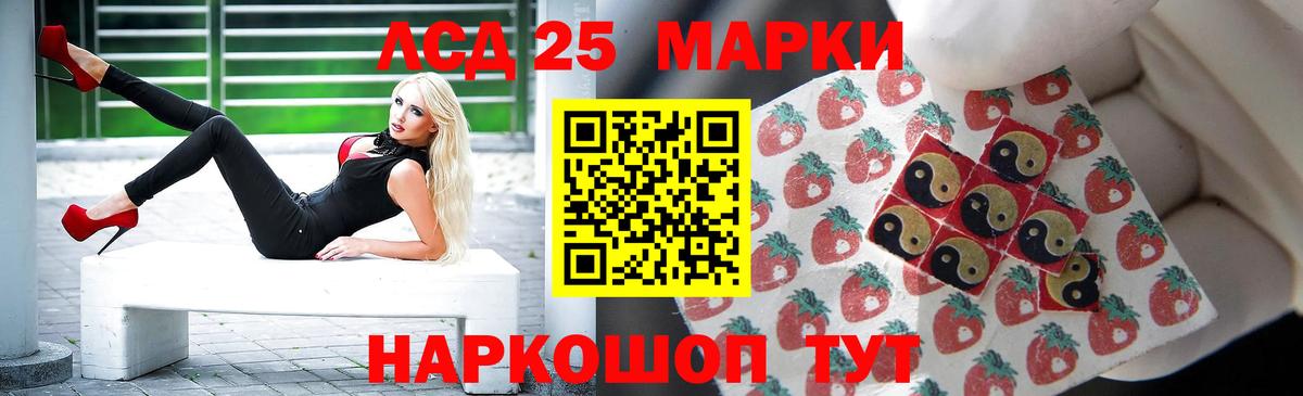 Лсд 25 экстази  Балтийск  Лсд 25 экстази ecstasy 