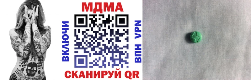 это формула  Балтийск  МДМА молли 