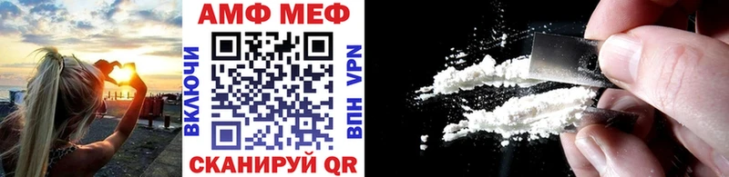 купить наркотик  Балтийск  Метамфетамин витя 