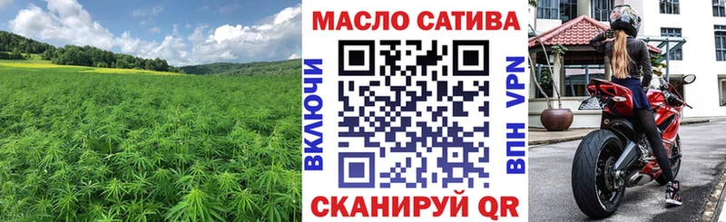 KRAKEN ТОР  Балтийск  ТГК гашишное масло 
