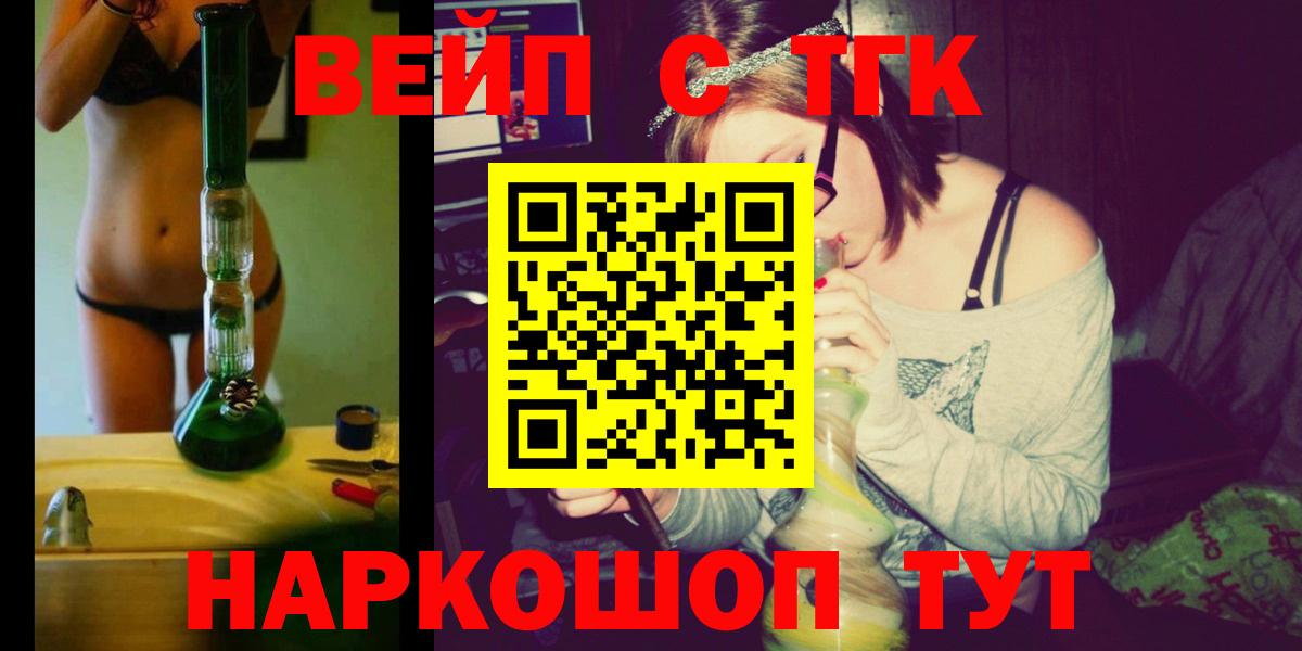 ТГК гашишное масло  ТГК Wax  Балтийск 