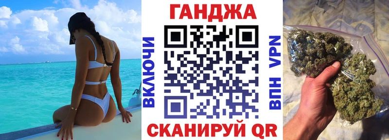 Бошки марихуана конопля  как найти   площадка наркотические препараты  Балтийск  мега зеркало 