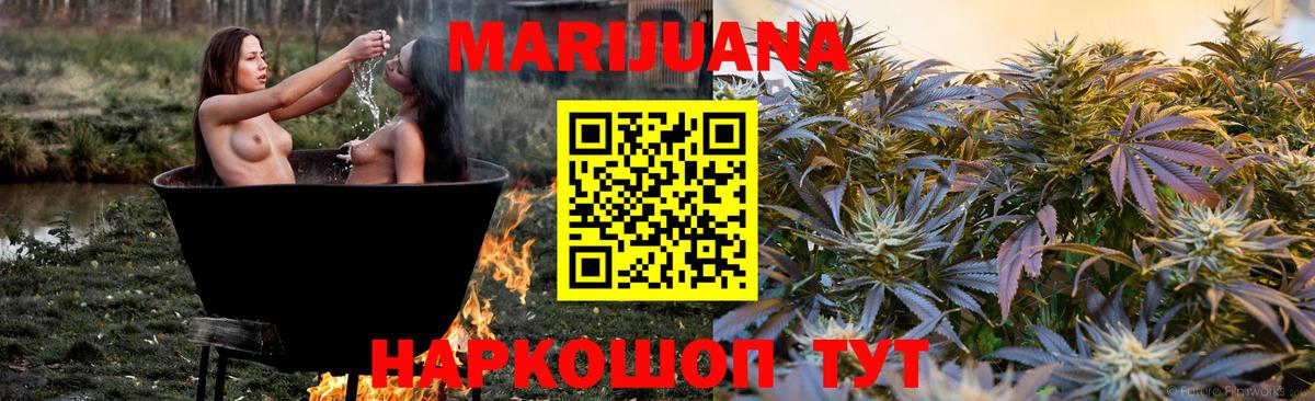 Бошки марихуана тримм  Вход с VPN  Бошки Шишки OG Kush  Каннабис Ganja  Конопля марихуана  Балтийск 